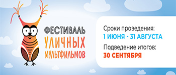Client