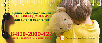 Client