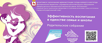 Client